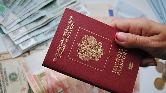 прописка в Лабинске